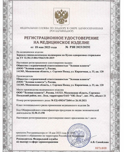 896710de-adc8-4adc-9fc2-c63cec6cded9-7рузеркалопокуско.jpg