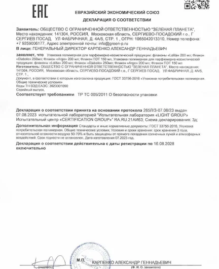 82a0e229-83bc-404a-8601-28a07da4ac99-photo_2026-09-10_11-07-15.jpg