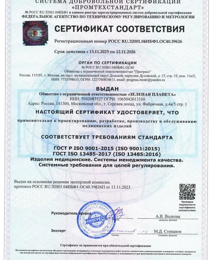 30294227-c43c-4239-9c79-ecd13d65c0ec-photo_2026-09-10_11-07-33.jpg