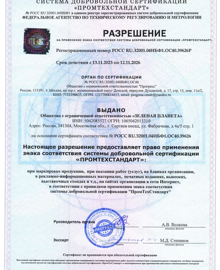 b9cbc183-1ee1-46d5-b753-62e31890d5b5-2исо2023.jpg