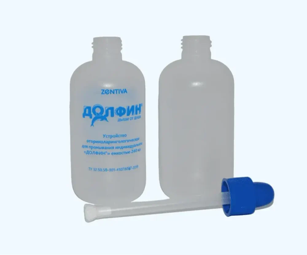 Устройство для промывания носа 240 ml.